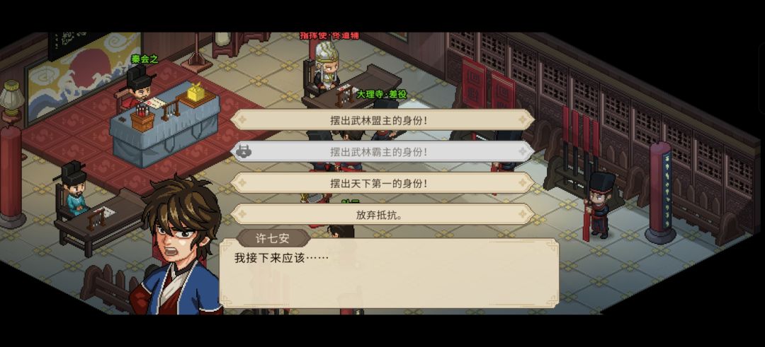 玩过最好的像素rpg 1