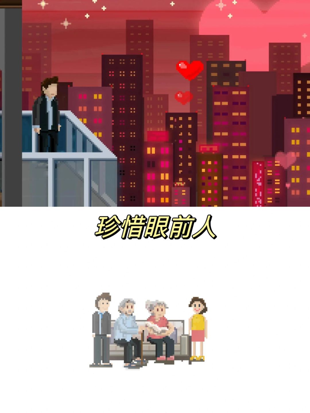 哭死我了‼️解谜游戏为什么要这么感人 8