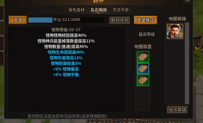 进阶分图升级 2