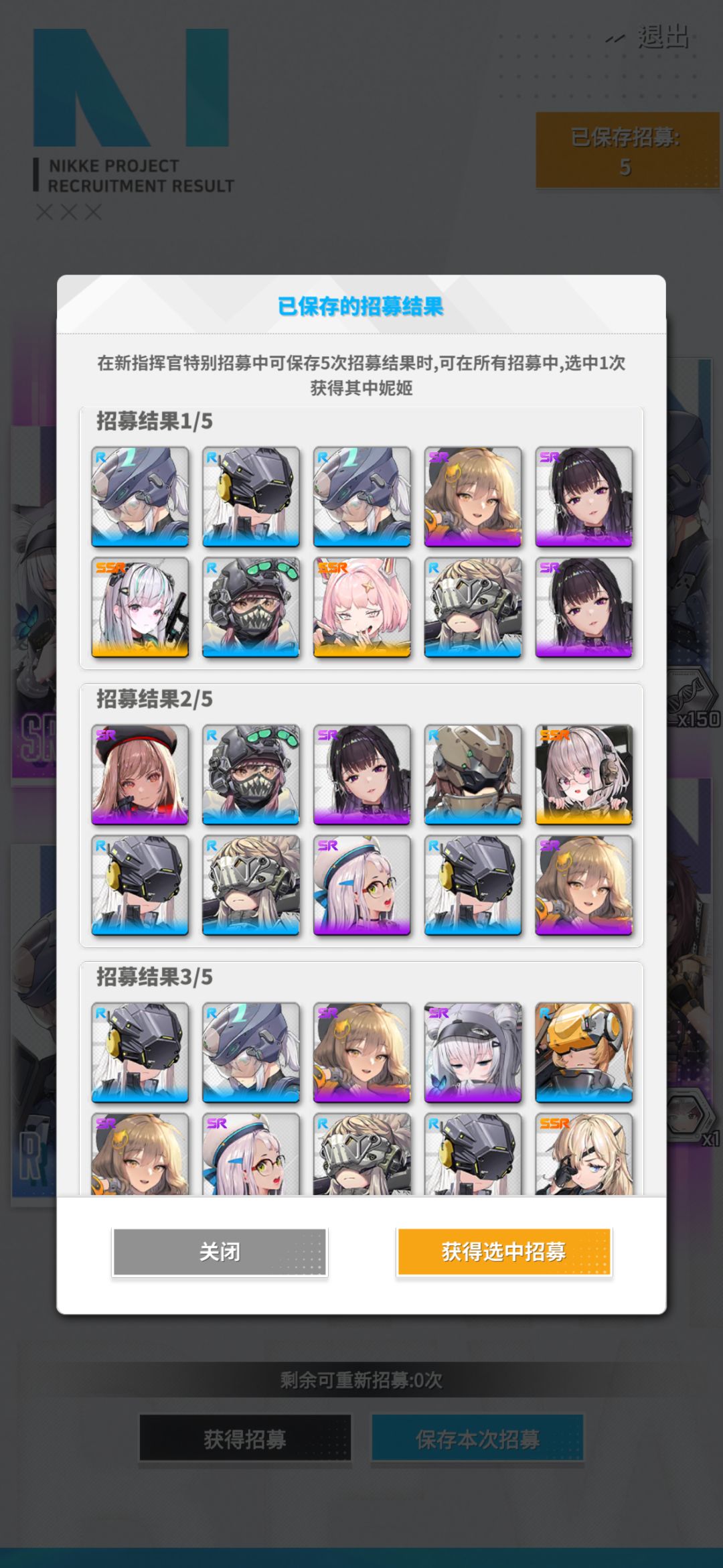 大佬帮我选选呗 1