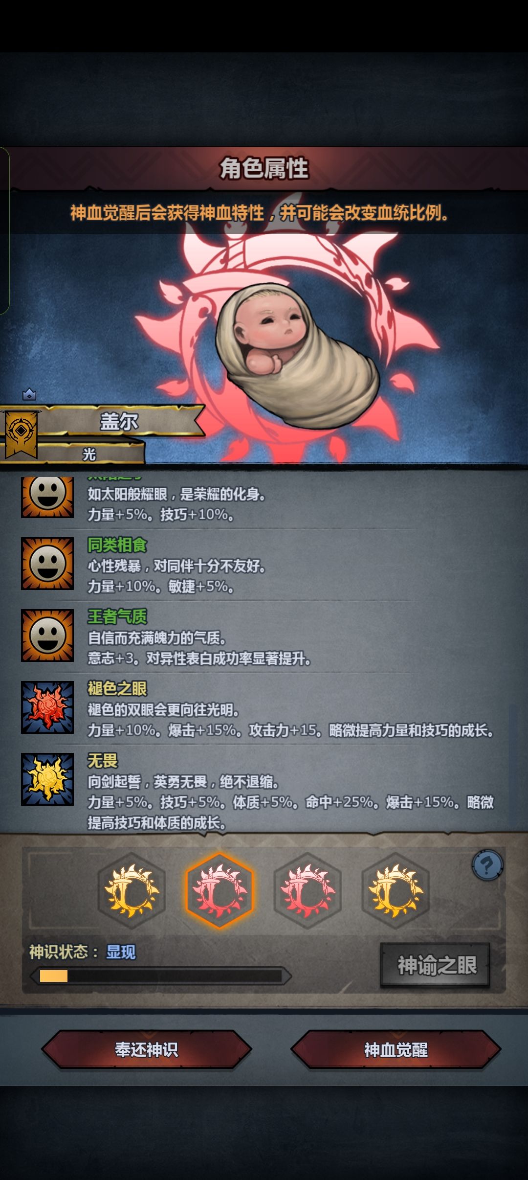 混太同220返第四次记录一下 3