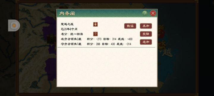 大佬们,支支招截图
