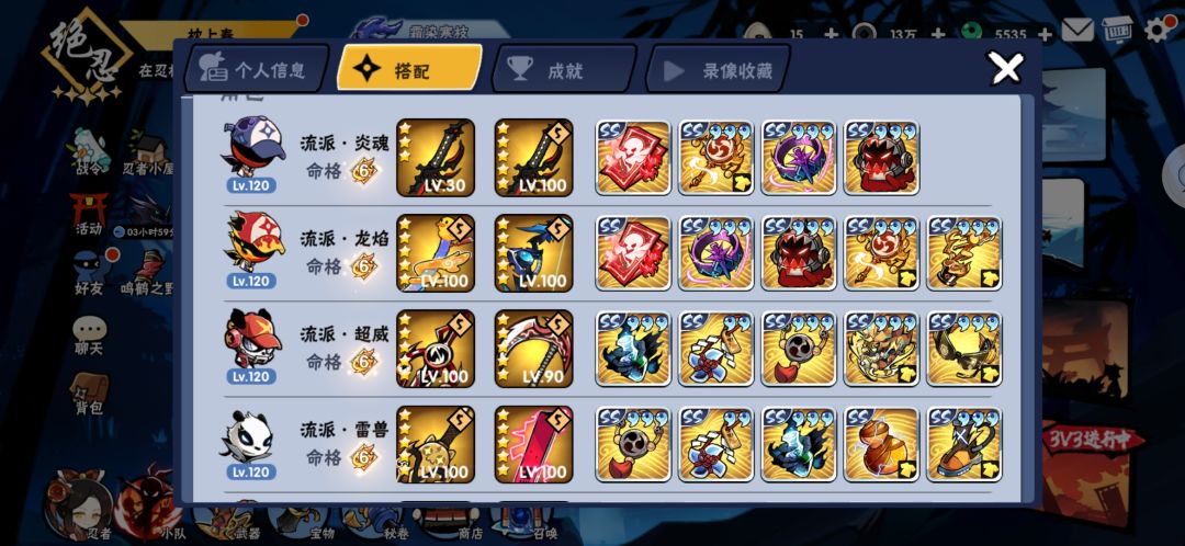 嫖代肝 1
