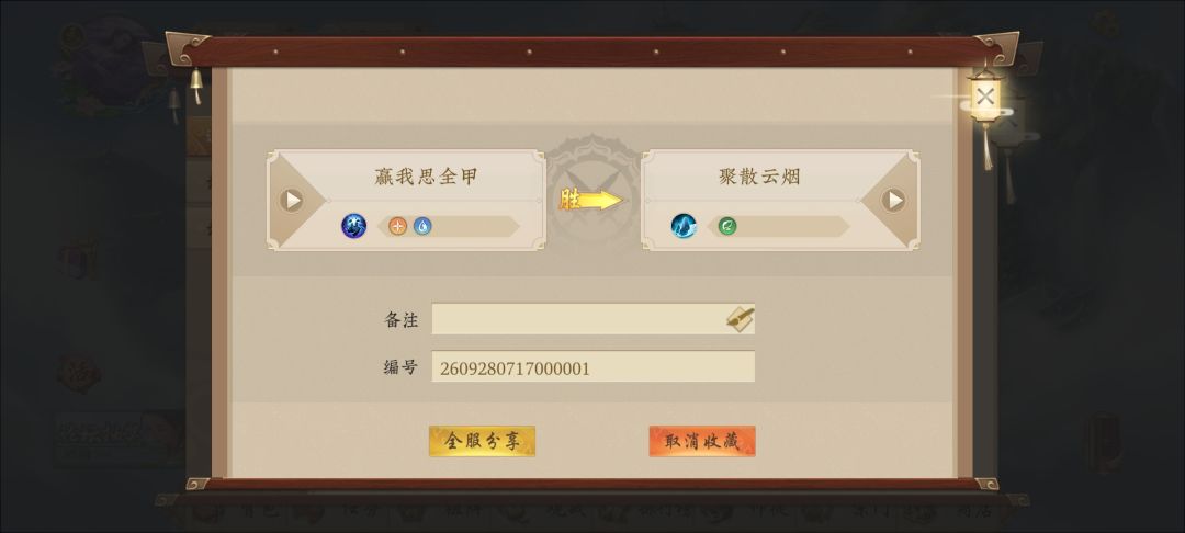 这种名字都能出来的吗? 1