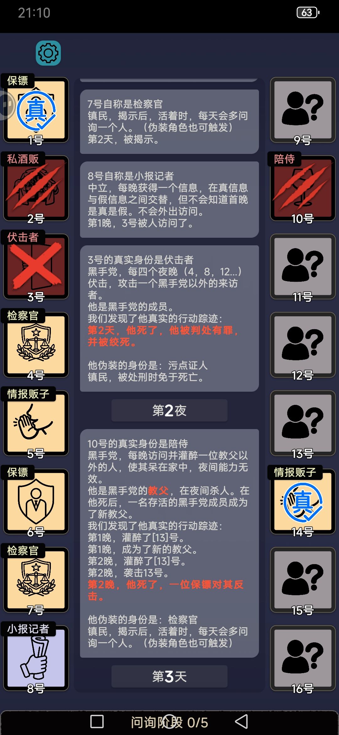 关于开局敌方就阵亡三个这件事 1