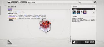 讨论一下关于紫色胶囊