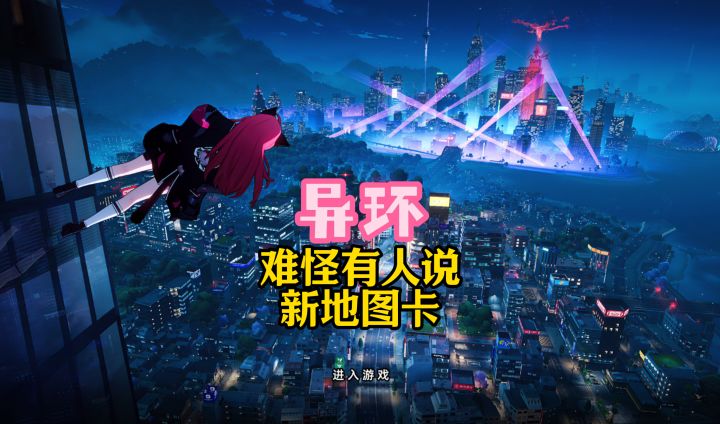 NPC都有积雪物理交互了,难怪有人说卡截图