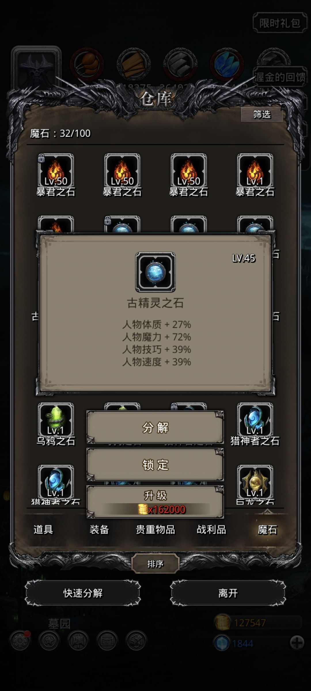 心痒痒,万一连续加3出5次呢? 1