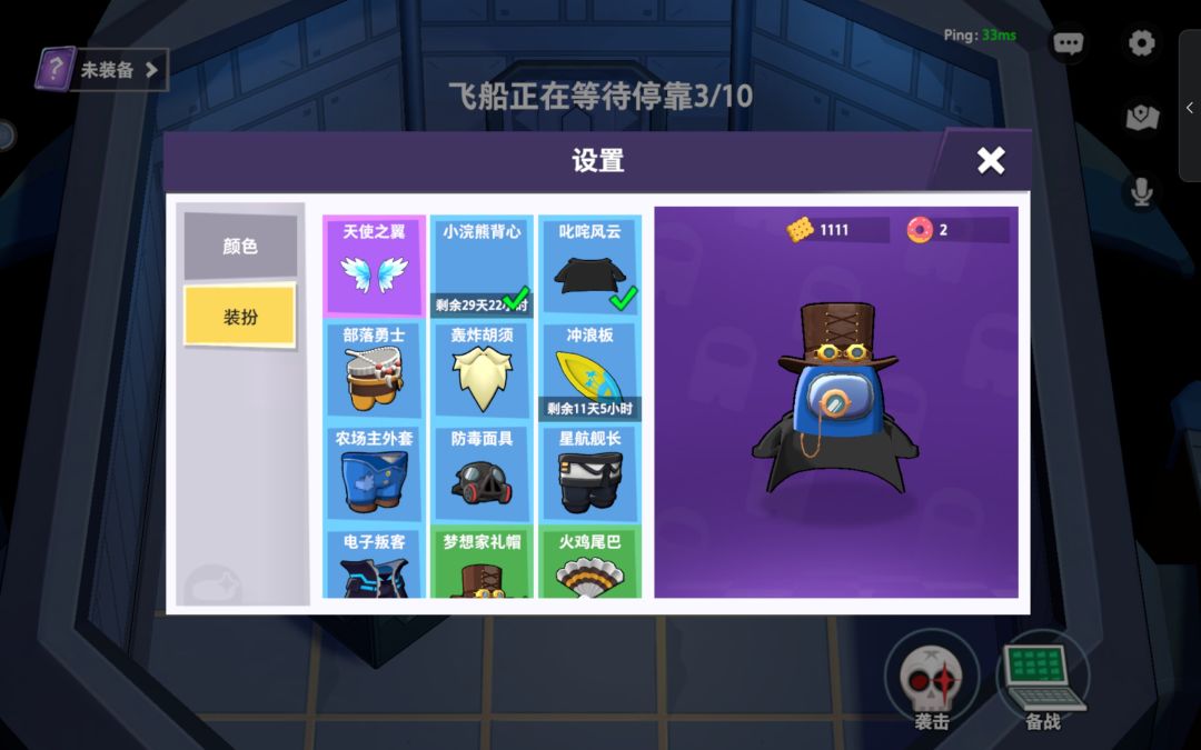 动态图片 3