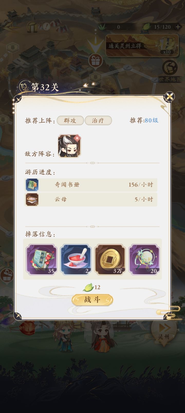 卡死我算了,我好菜截图