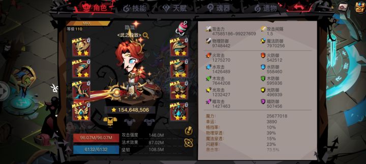 水个帖……截图