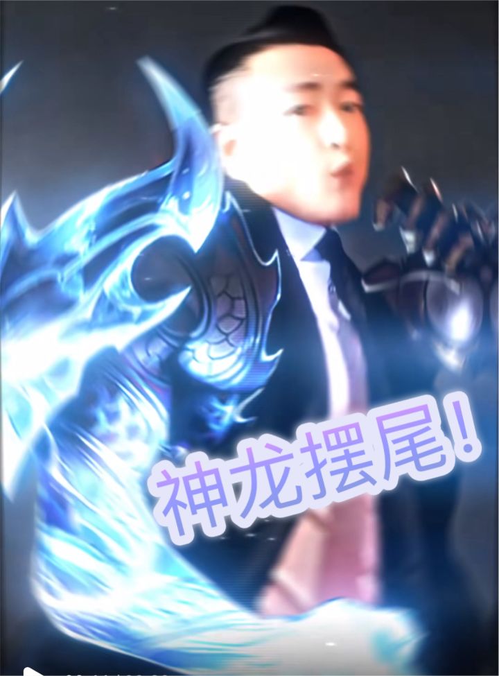 说真的xf,你这波联动之稀烂,除了全球灵气复苏,暴走英雄坛副本降临人间,而提前充钱的都变成现实中的大佬这一种情况,其他任何解释我都无法原谅😅截图