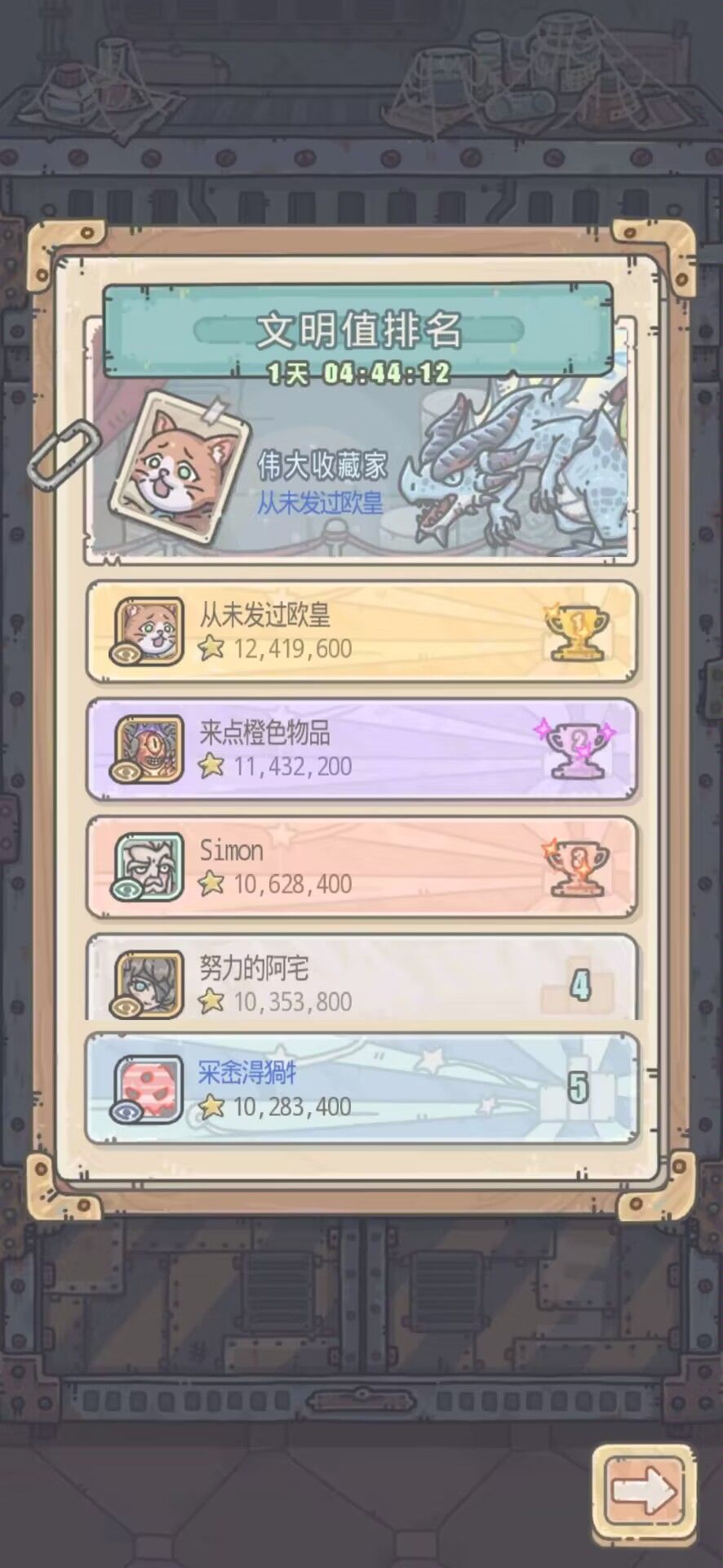 i am 萌新 2