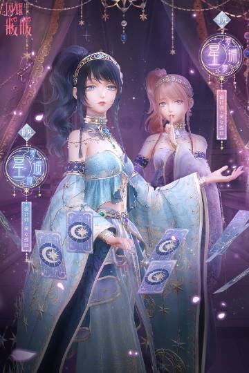 【复刻】星砂的秘语，倾听风沙与神灵的指引