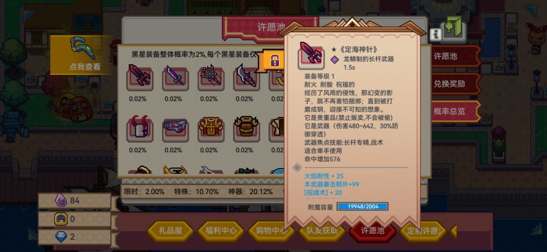 大家注意!不要抽错 1