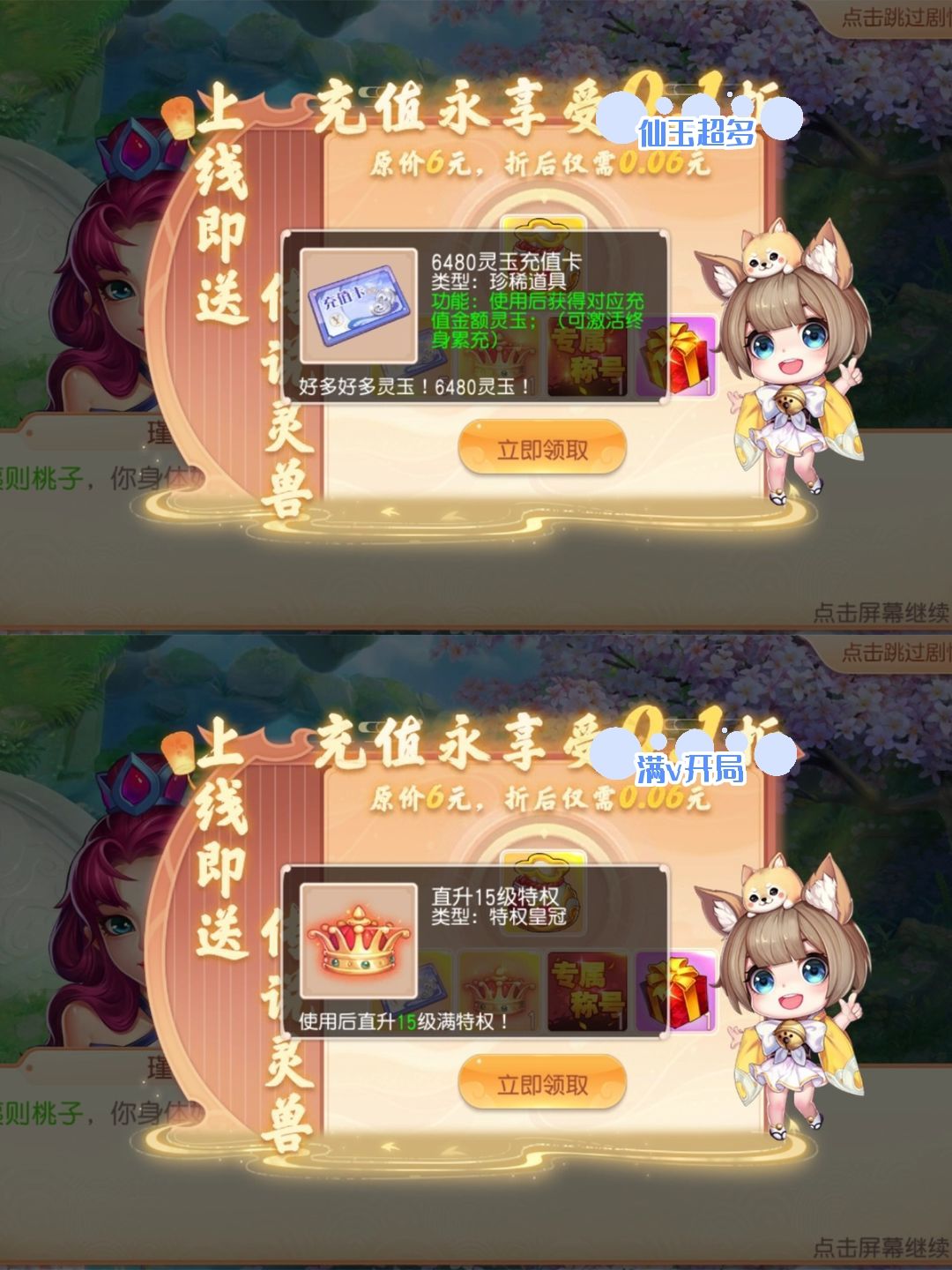 怀旧回合制❗不氪也能玩太爽啦❗ 2