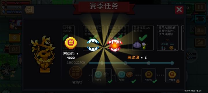 每天至少400的来截图
