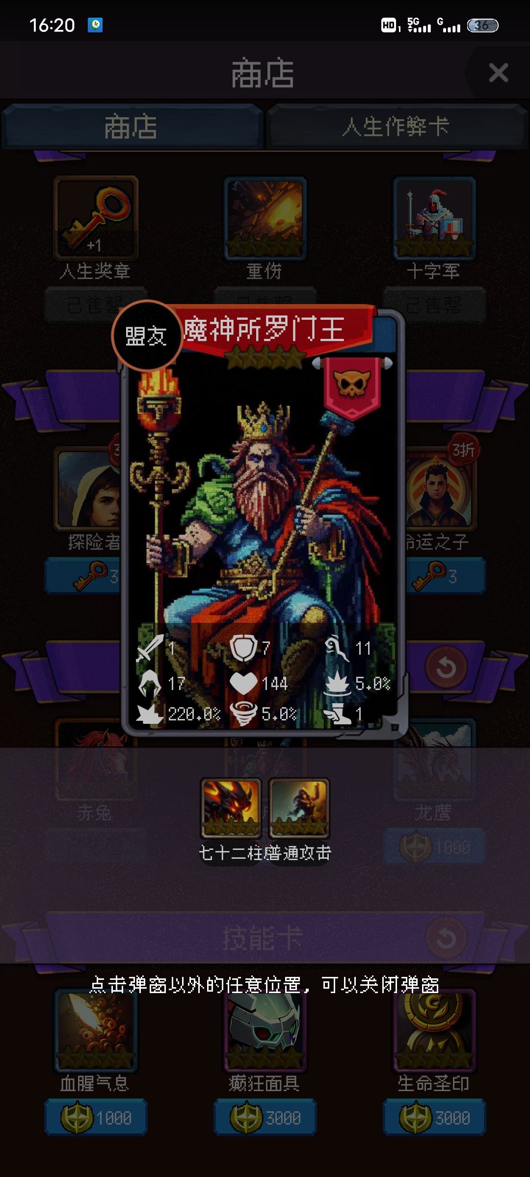这个实用性强吗 1