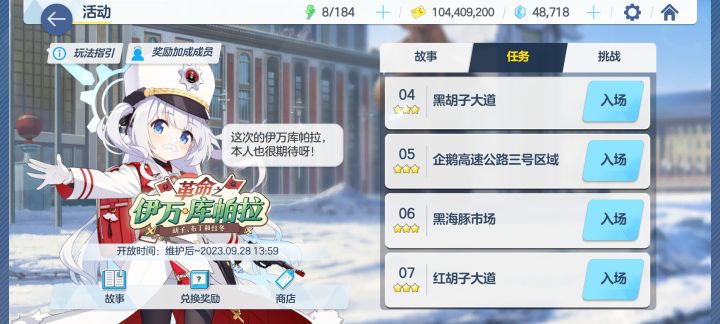 存款破亿,纪念一下🤣截图