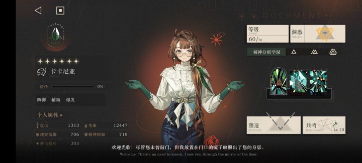 求卡卡尼亚满塑大佬好友位🙏截图