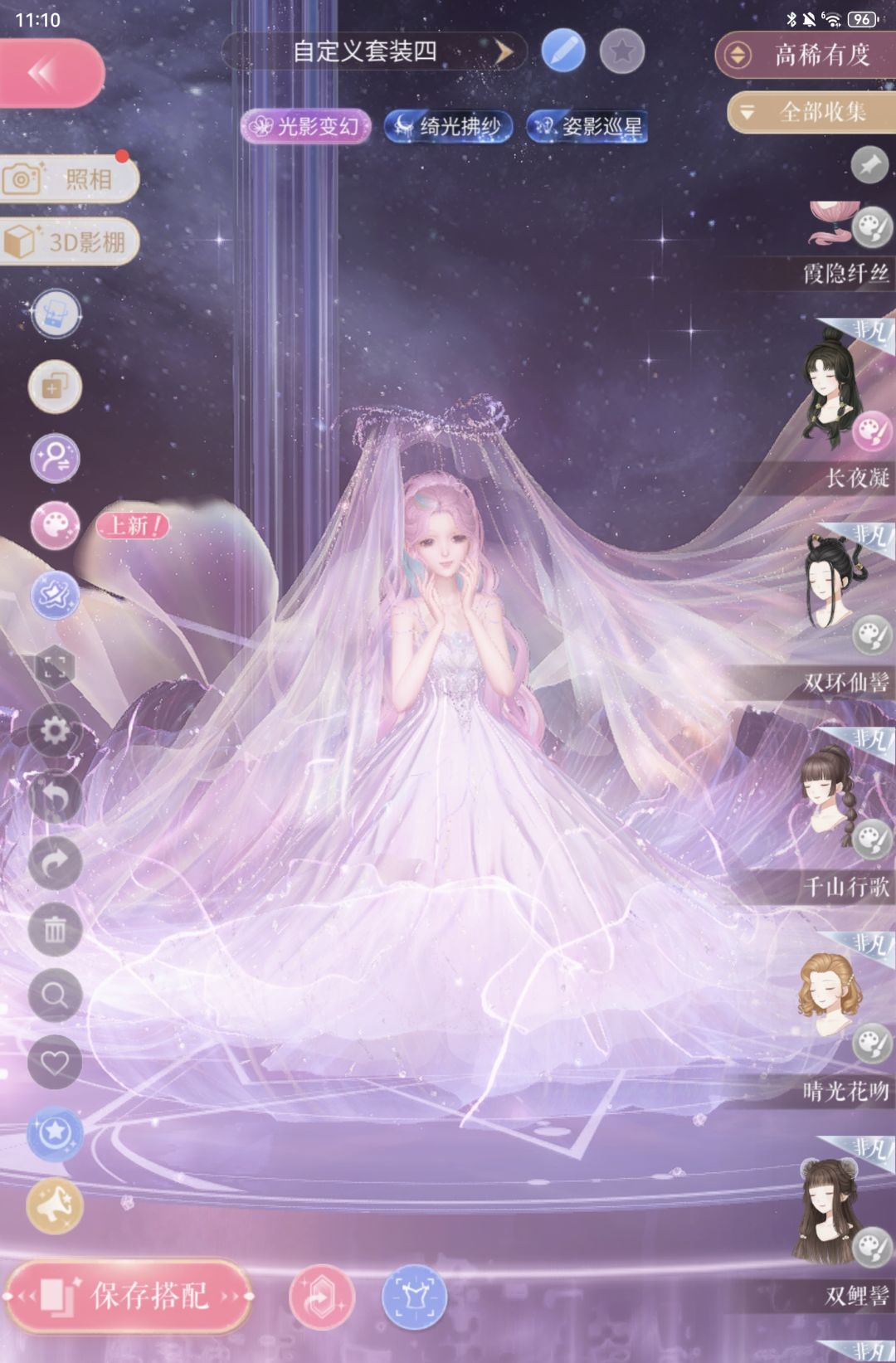 平板画质 1