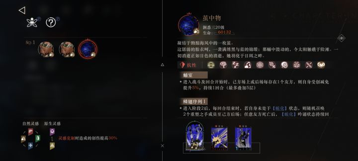 向别处,这个boss怎么打,三阶段直接被秒了截图