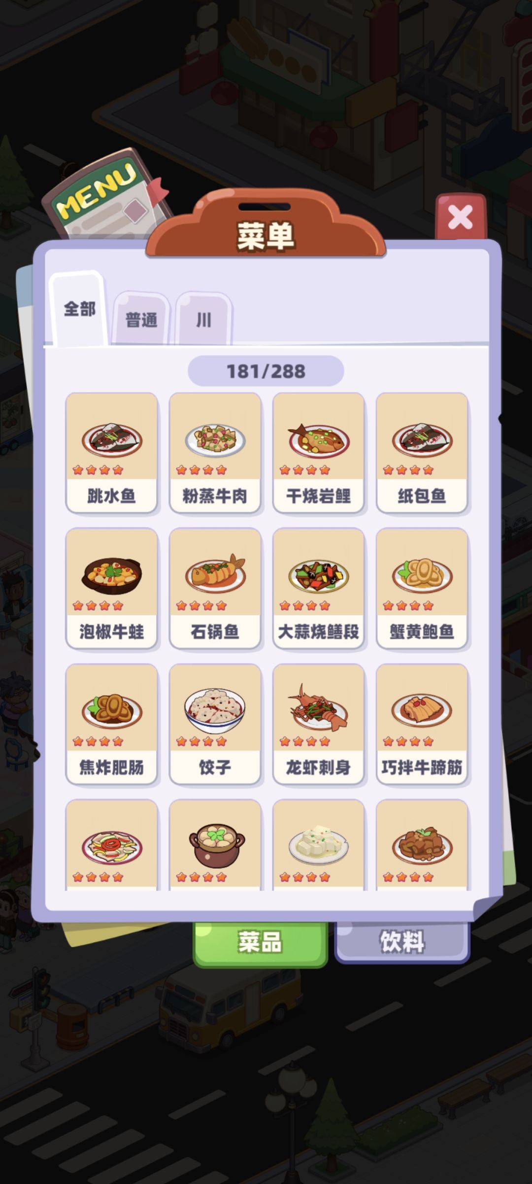 新手攻略分享,本帖可提问 9