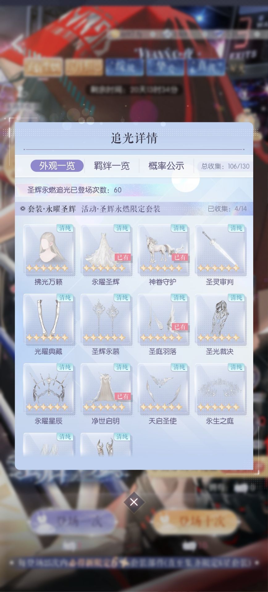 最喜欢的几个部位抽到了 1
