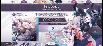 这次借林克普雷推了一大波分！