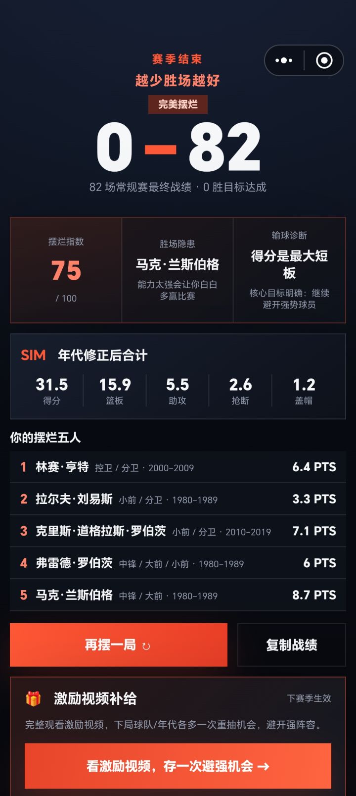 一次就成了。截图