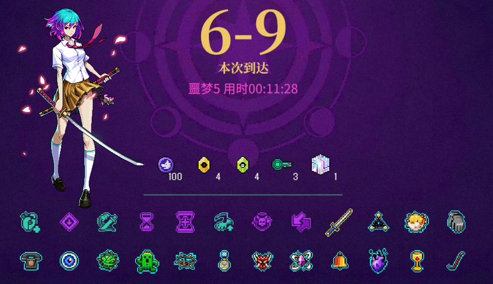 纱夜时空刀2超维武装截图