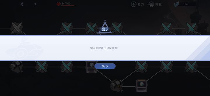 这啥情况，连续两次都这个情况截图