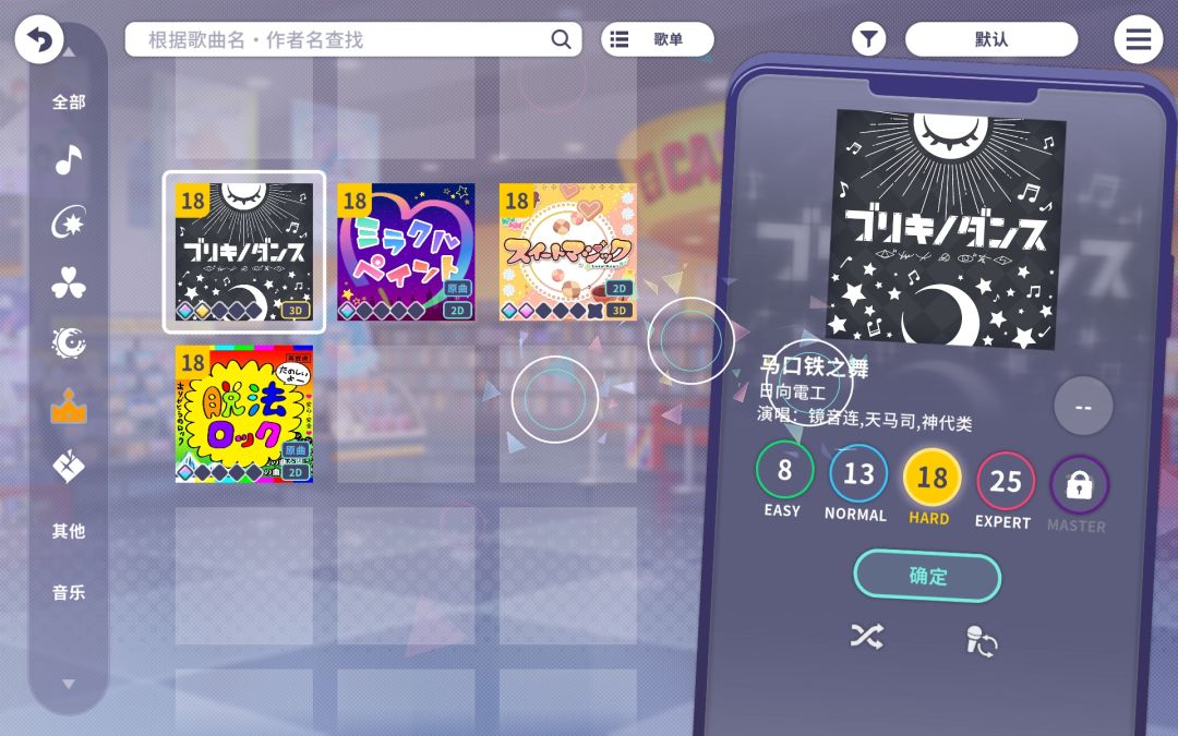怎么卡Bug了 2
