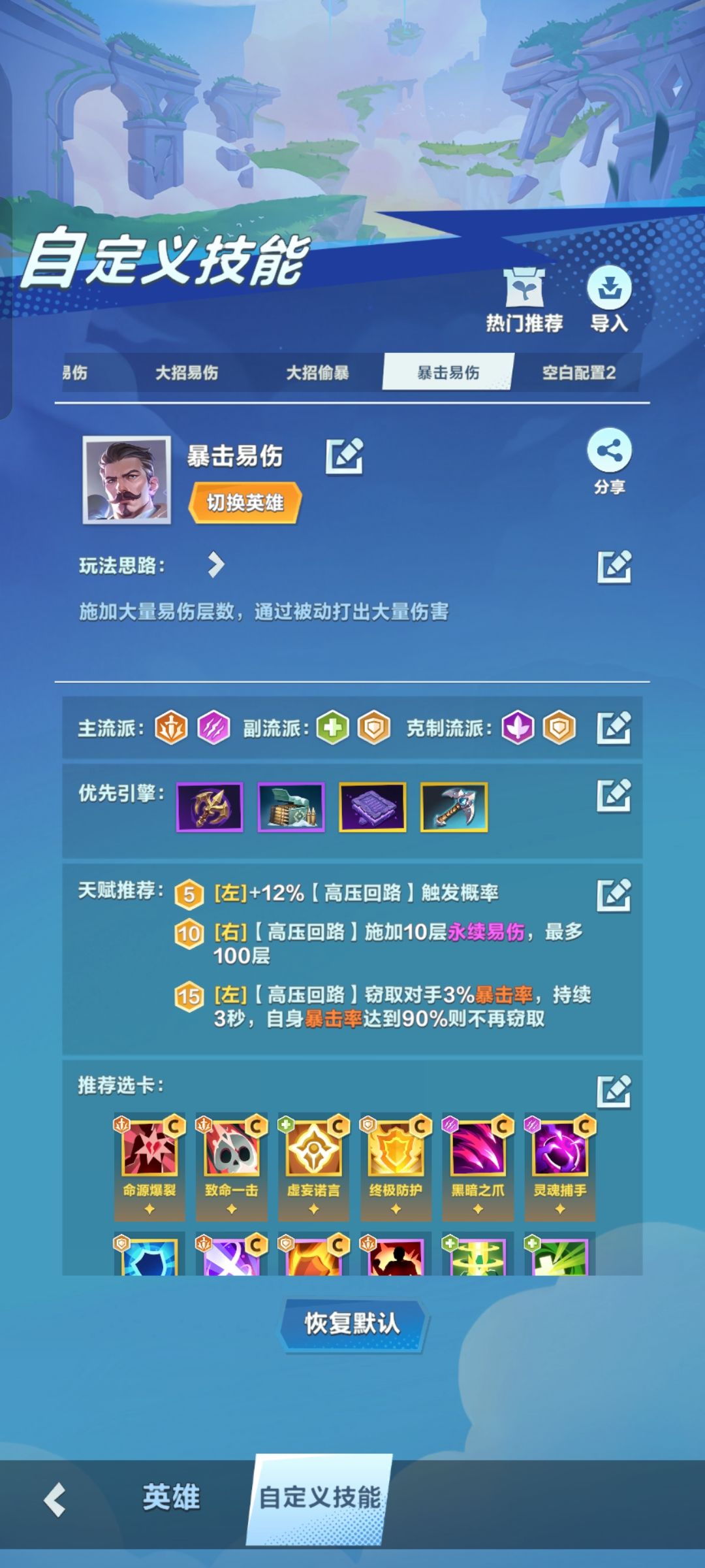让辰小课堂特斯拉教学，代码自取截图
