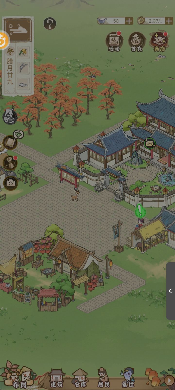 一直卡屏进不去截图