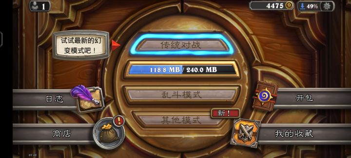 各位登不上的朋友们,删了从新官网下载吧,我登了一天没登上 从新下秒登去截图