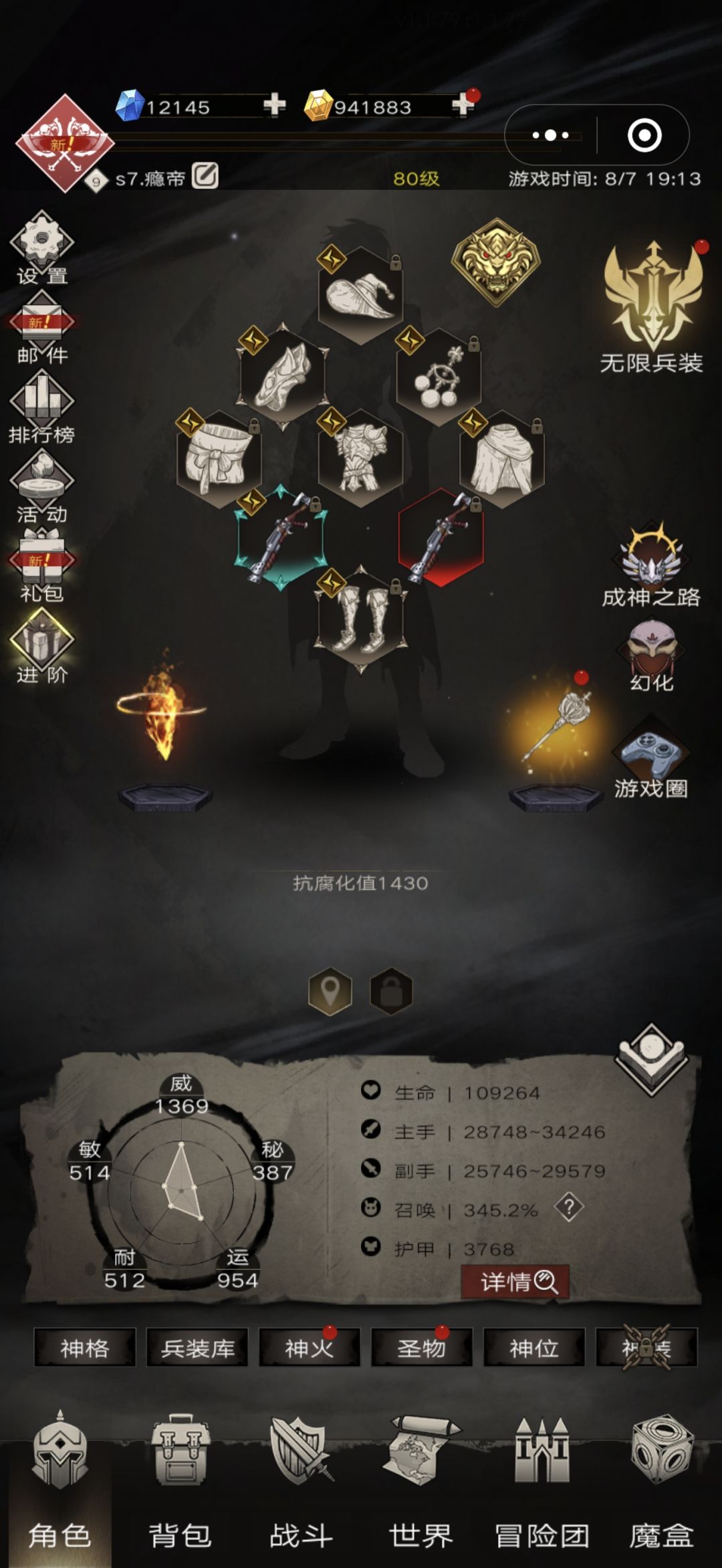 这不就是小程序游戏搬过来吗 2