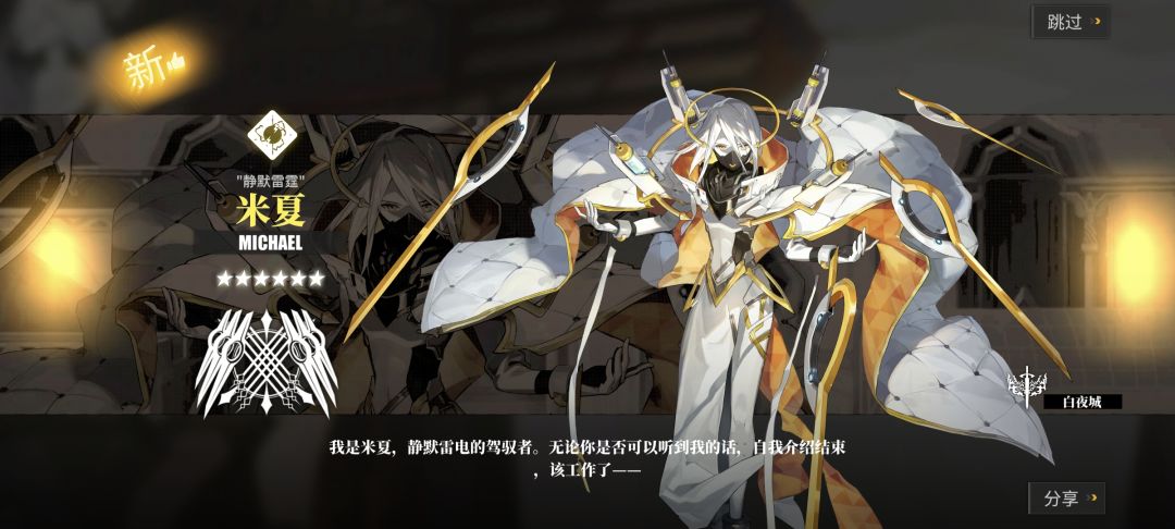 呜呜呜呜我的康娜在哪里 2