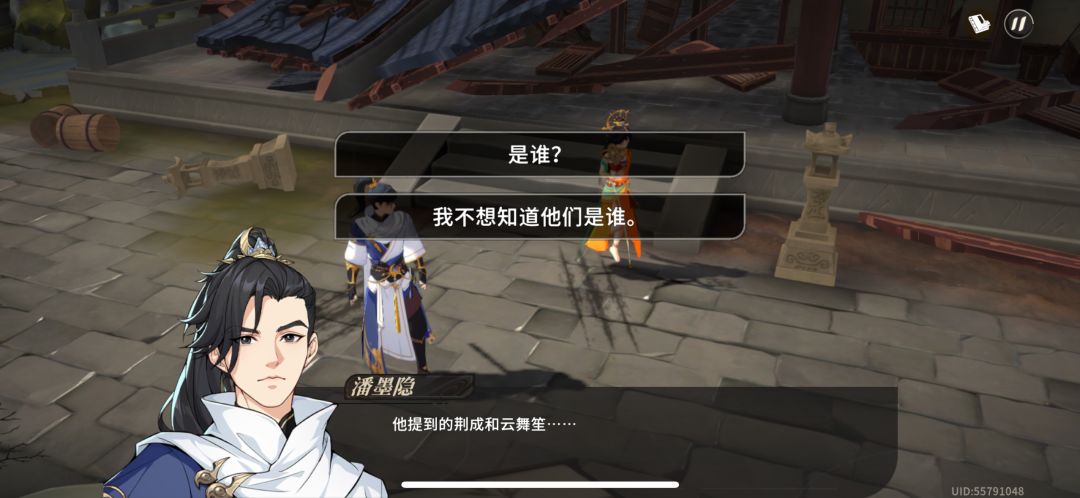 松鼠你这搞得啥玩意 1