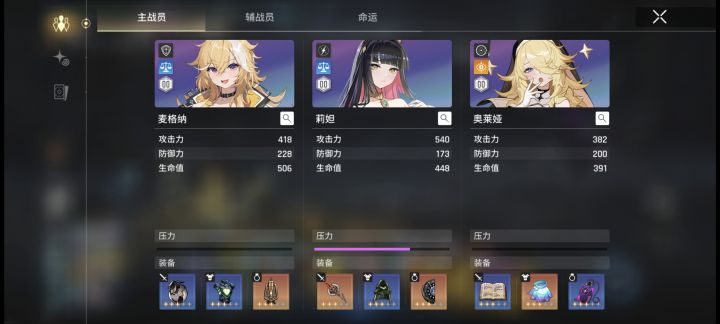 为什么莉坦的排名这么低呀,简直是轰天炮截图