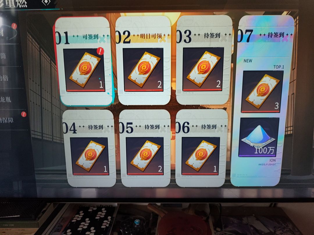 过气?不,只是在等待 2