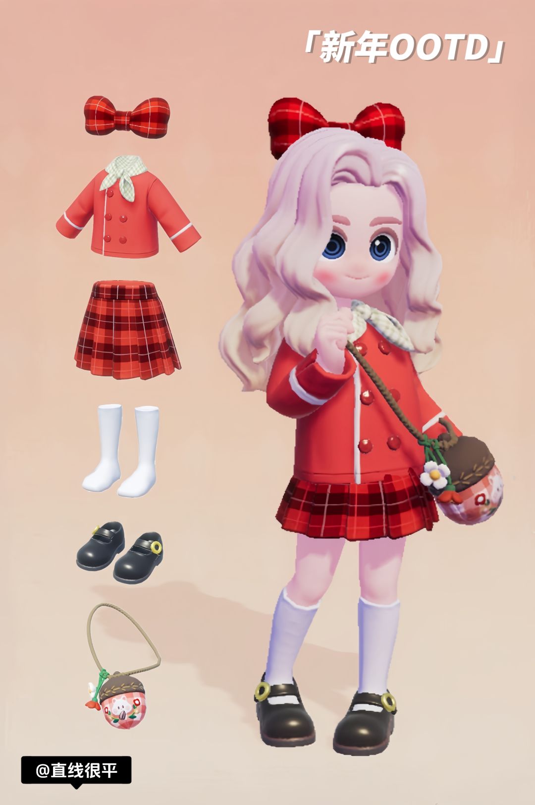 新年战袍OOTD 2