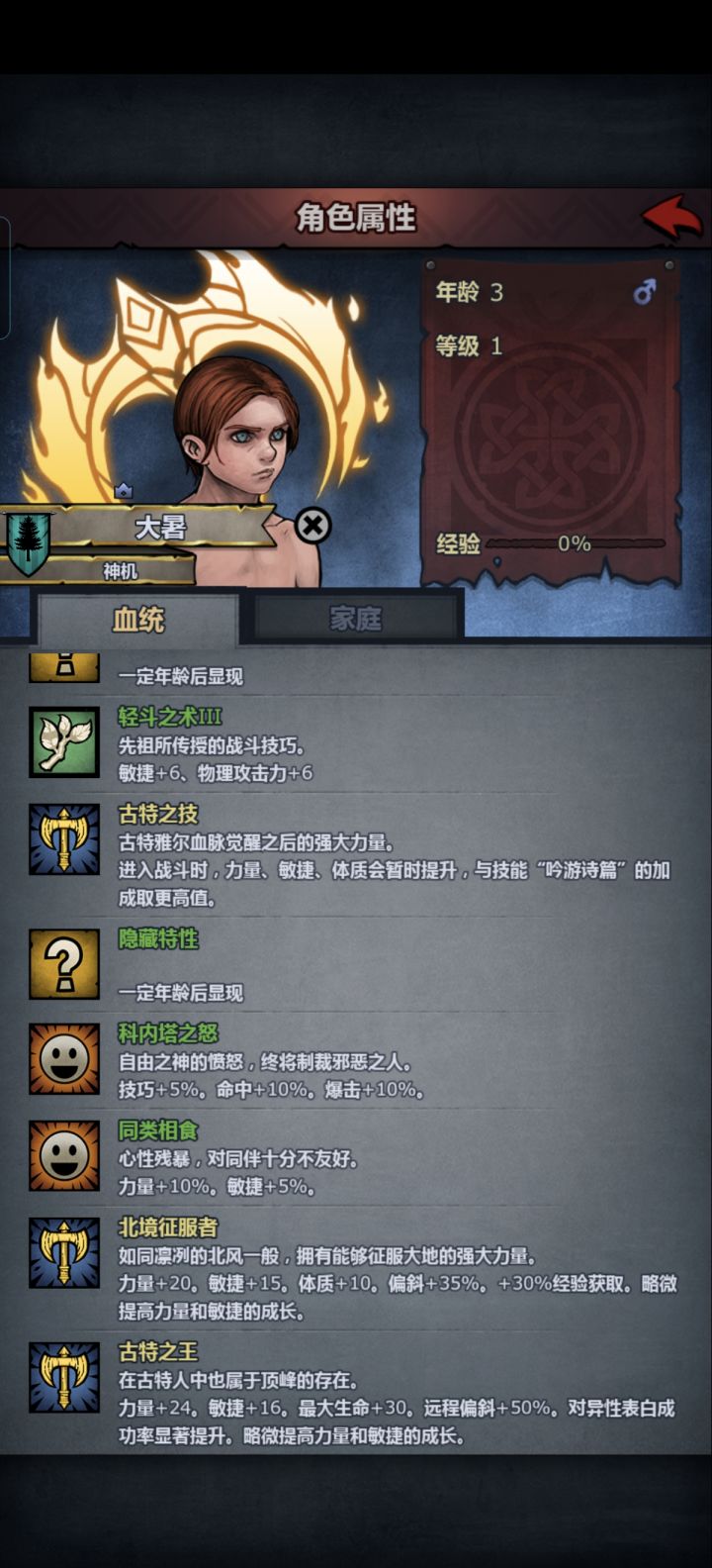 好久没玩截图
