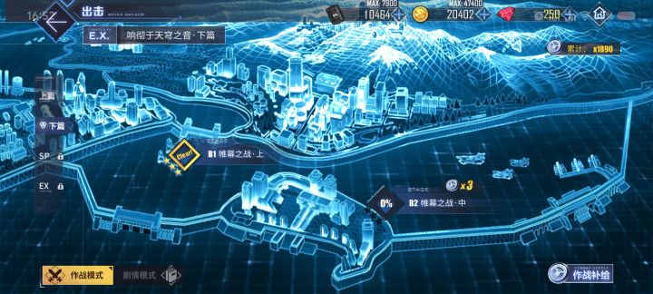 活动关卡怎么打截图