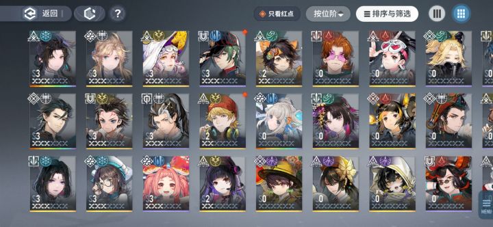 萌新求助(ゝω・★)截图