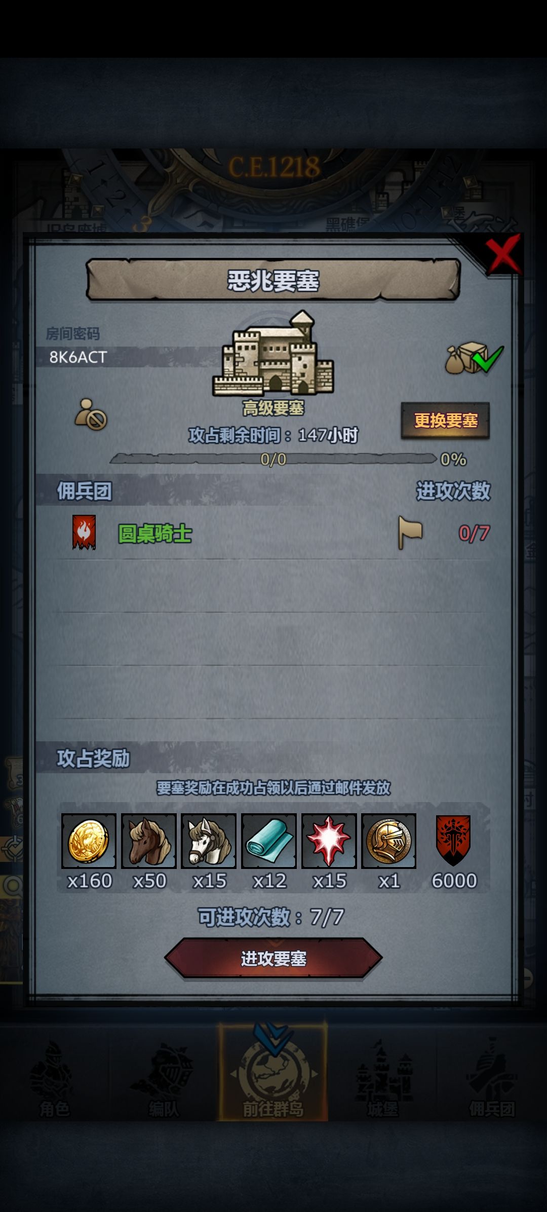 萌新周塞,用翻车风险 2