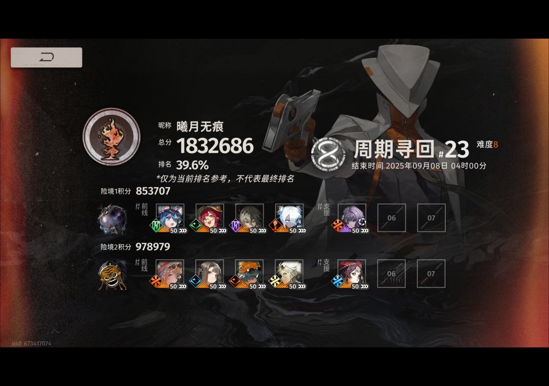 盾比命厚,上半好打,下半难打 3