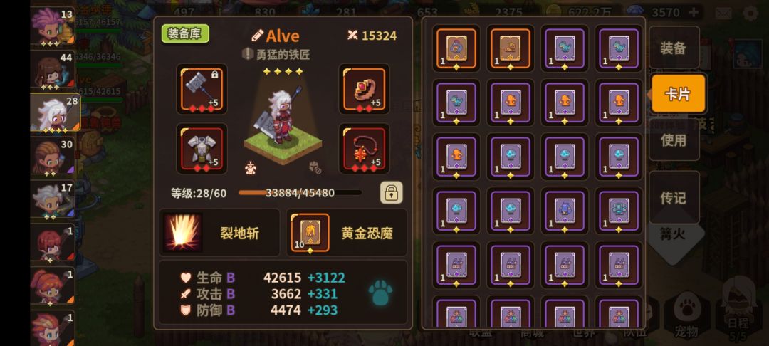 萌新提问 2