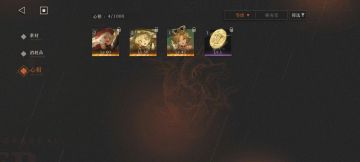 强迫症心相小贴士