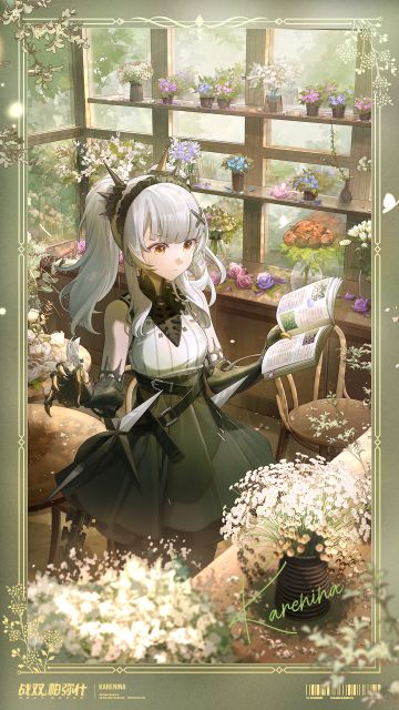 ◆卡列尼娜 启动日快乐◆